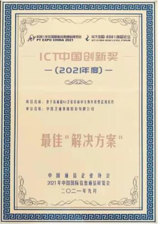 QQ截图20211015223755.jpg