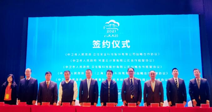 QQ截图20211018215607
