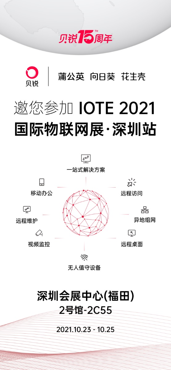 微信图片_20211022111144