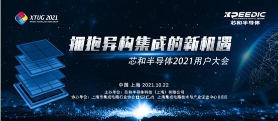 QQ截图20211025163234