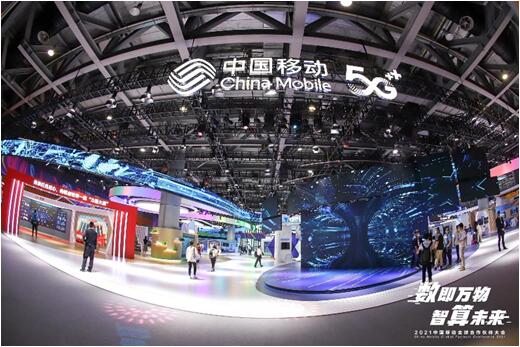 QQ截图20211102143753