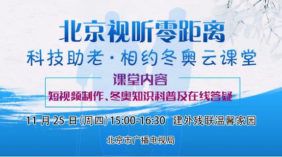 QQ截图20211201091059