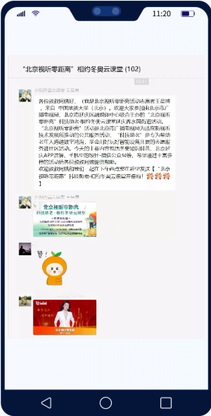 QQ浏览器截图20211206113109