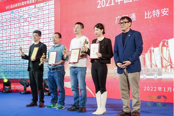 QQ截图20220111155400.jpg