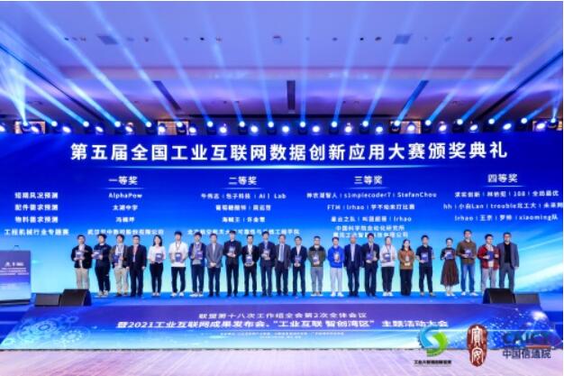 QQ截图20220127164240