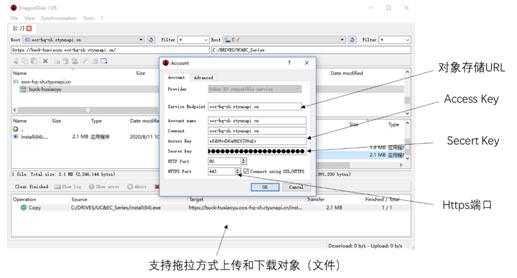 QQ截图20220308152232