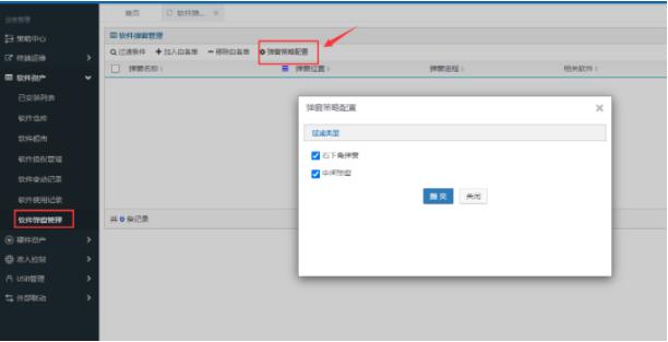 QQ截图20220317150540