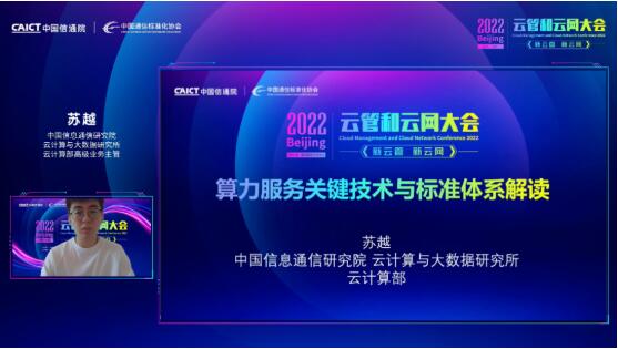 QQ截图20220520112257