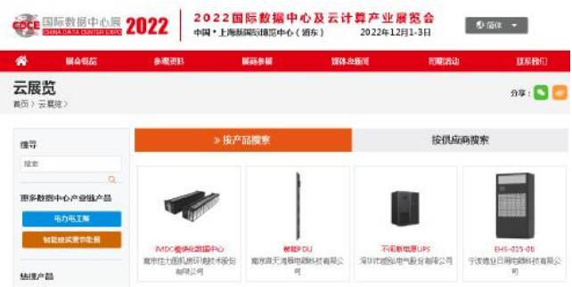 QQ截图20220520143414