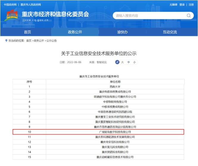 QQ截图20220615164807