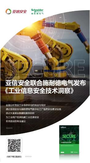 QQ截图20220616163129