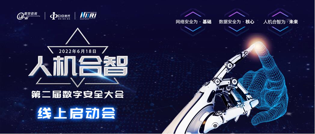 QQ截图20220620160752