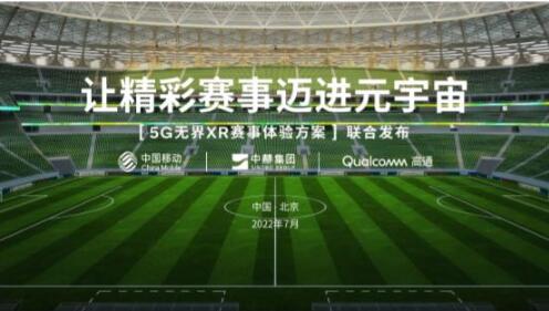 QQ截图20220708180116