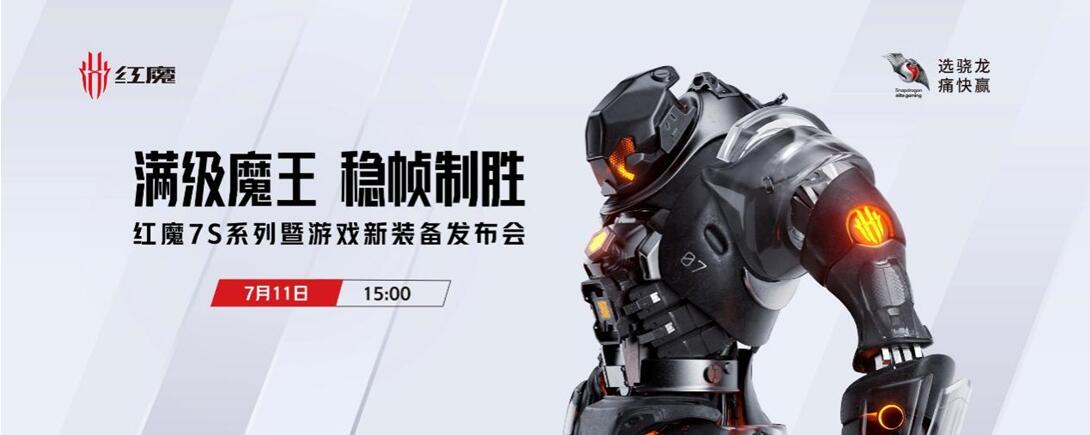 QQ截图20220711164400