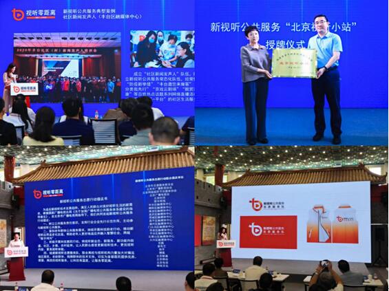 QQ截图20220715164355