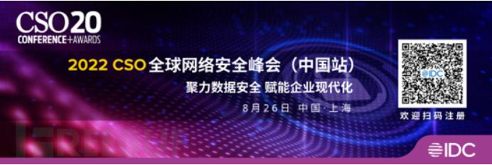 QQ截图20220727143221