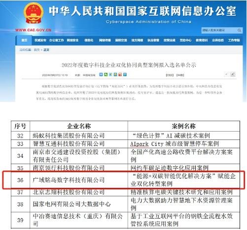 QQ截图20220909204525