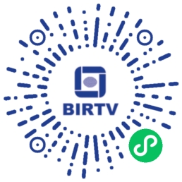 BIRTV小程序.jpg