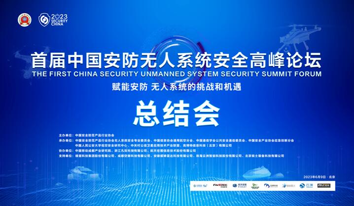 QQ截图20230612150420.jpg