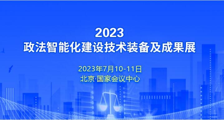 QQ截图20230626093540