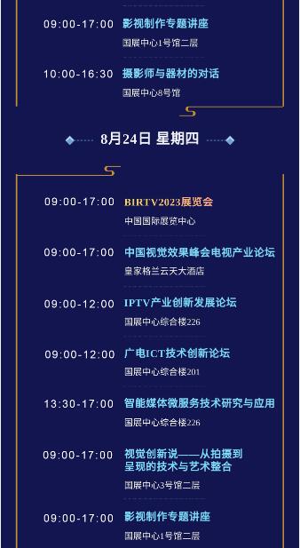 QQ截图20230715123453.jpg