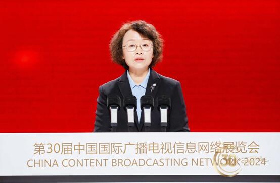 广电视听更美好——CCBN2024主题报告会在北京首钢园隆重召开
