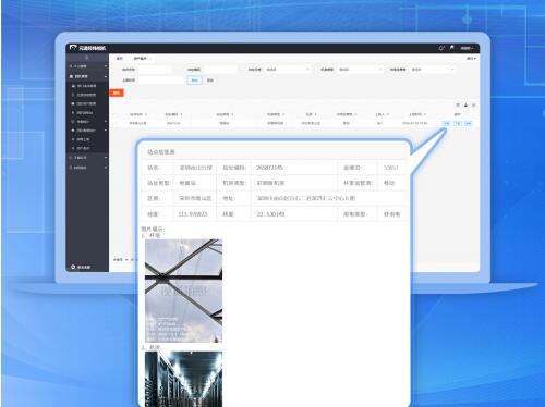 QQ截图20240729220700.jpg